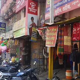 Chhabra General Stores
