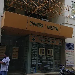 Chhabra Hospital Panipat