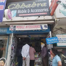 Chhabra Mobile Accessories (Since 2005)