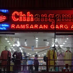 Chhangamal Ramsaran Garg Rohia - Men Chikan Kurta Retailers/Chikan Dress Material Manufacturers in Lucknow
