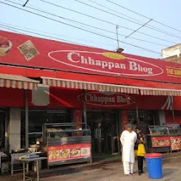 Chhappan Bhog