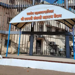 Chhatrapati Sambhaji Maharaj Playground