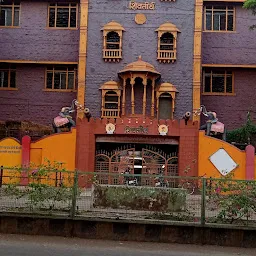 Chhatrapati Shivaji High School
