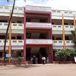 Chhatrapati Shivaji High School