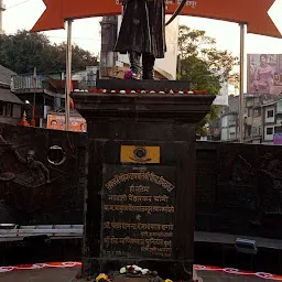 Chhatrapati Shivaji Maharaj chowk
