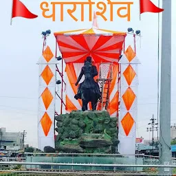 Chhatrapati Shivaji Maharaj Chowk Tour's and travel Dharashiv