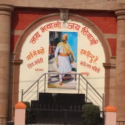 Chhatrapati Shivaji Maharaj Smarak