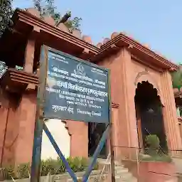 Chhatrapati Shivaji Maharaj Museum, Aurangabad.