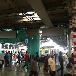 Chhatrapati Shivaji Maharaj Terminus