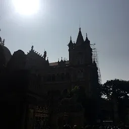 Chhatrapati Shivaji Maharaj Terminus