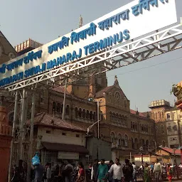 Chhatrapati Shivaji Terminus (Bhatia)