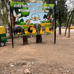 Chhattbir Zoo