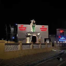 Chhattisgarh Mahtari chowk