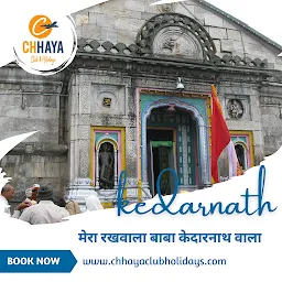 Chhaya Club Holidays | Best Travel Company in Lucknow