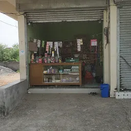 Chhaya store