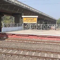 Chhayapuri Railway Station