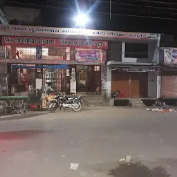 Chhota Chauraha Baba Turantnath Mandir
