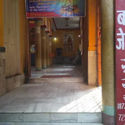 Chhoti Patan Devi Temple