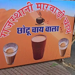 Chhotu chai wala