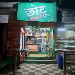 Chhotu Kolhapuri , Shri Renuka Devi fast food Centre