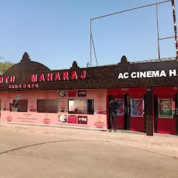 Chhotu Maharaj Cine Cafe