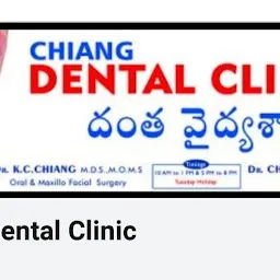 CHIANG DENTAL CLINIC