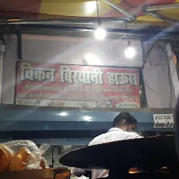 Chicken Biryani House (Nisar Bhai, Mulla Ji)