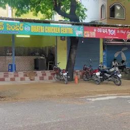 Chicken centre Giripuram Dhatri