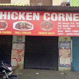 Chicken Corner