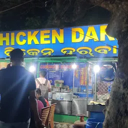 Chicken Darbar