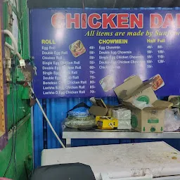 Chicken Darbar