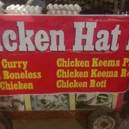 Chicken Hut Ke