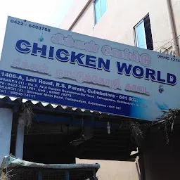 Chicken World Wholesale & Retail