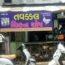 ChickNations Best Chicken Shop in Ahmedabad