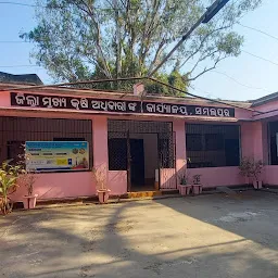 Chief District Agricultural Office