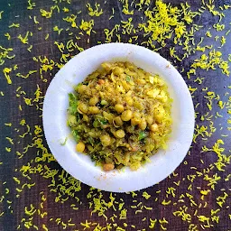 Chihera Pohera By Hemangi Foods