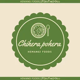 Chihera Pohera By Hemangi Foods