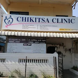 Chikitsa Clinic