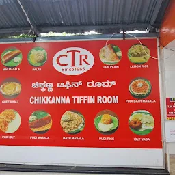 Chikkanna tiffin room