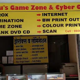 Chiku's Game Zone And Cyber Cafe