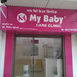 Child Care Clinic