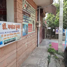 Child care clinic, jodhpur