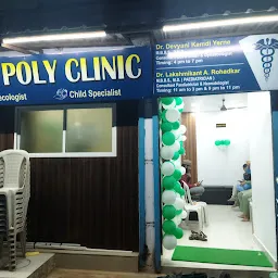 Child Specialty Clinic ,(Dr.Lakshmikant A.Rohadkar,MBBS MD).CHILD SPECIALIST.At,AL-YASHFEEN POLYCLINIC