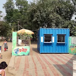 Children's Park