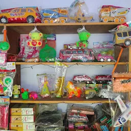 CHILDS GIFT SHOP