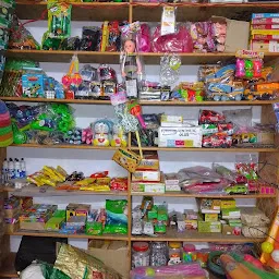 CHILDS GIFT SHOP