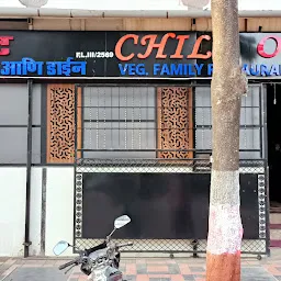 Chill Out Veg Restaurant & Bar