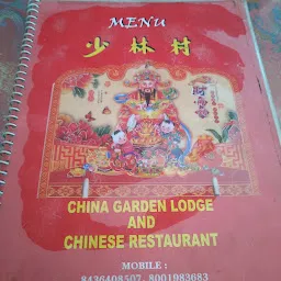 China Garden Restaurent and Lodge