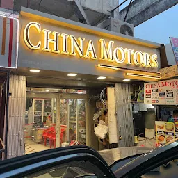 China Motors Car Accessories