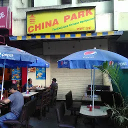 China Park - Restaurant